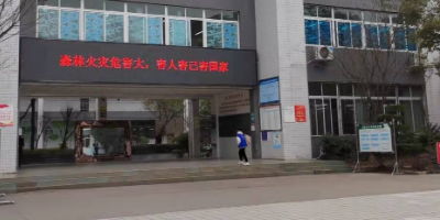 <b>大竹縣石子職業中學</b>