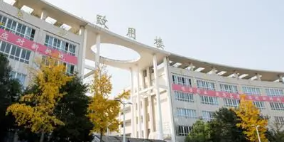 <b>廣安市渝工職業技術學校</b>