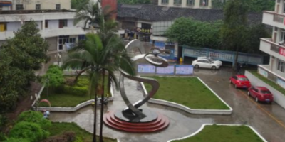 <b>高縣懷遠職業(yè)中學校</b>