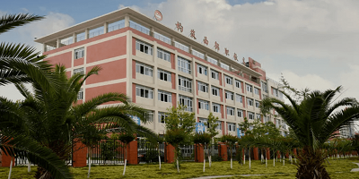 <b>廣漢市職業中專學校</b>