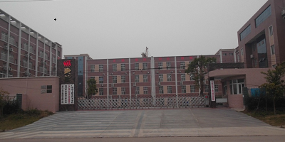 <b>廣安理工職業技術學校</b>