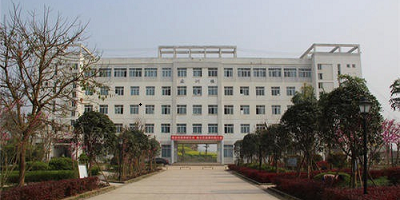 <b>隆昌縣金墨職業中學</b>