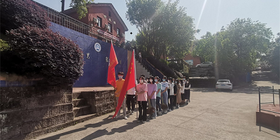 <b>內江市高級技工學校</b>