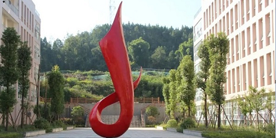 <b>巴中師范學校</b>