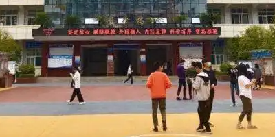 <b>達州升華職業學校</b>