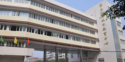 榮縣職業(yè)技術(shù)教育中心簡介